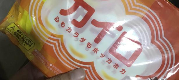 暧与暖的区别-安博体育