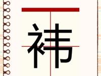．袆饉?(汇金股份300368股吧)-安博登录入口