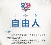 转会期体能课后，尼斯门线救险备战法国杯，更衣室稳定，临场指挥获称赞(尼斯vs圣埃蒂安比分预测分析)-安博体育