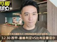 那不勒斯对阵博洛尼亚战绩-安博在线入口