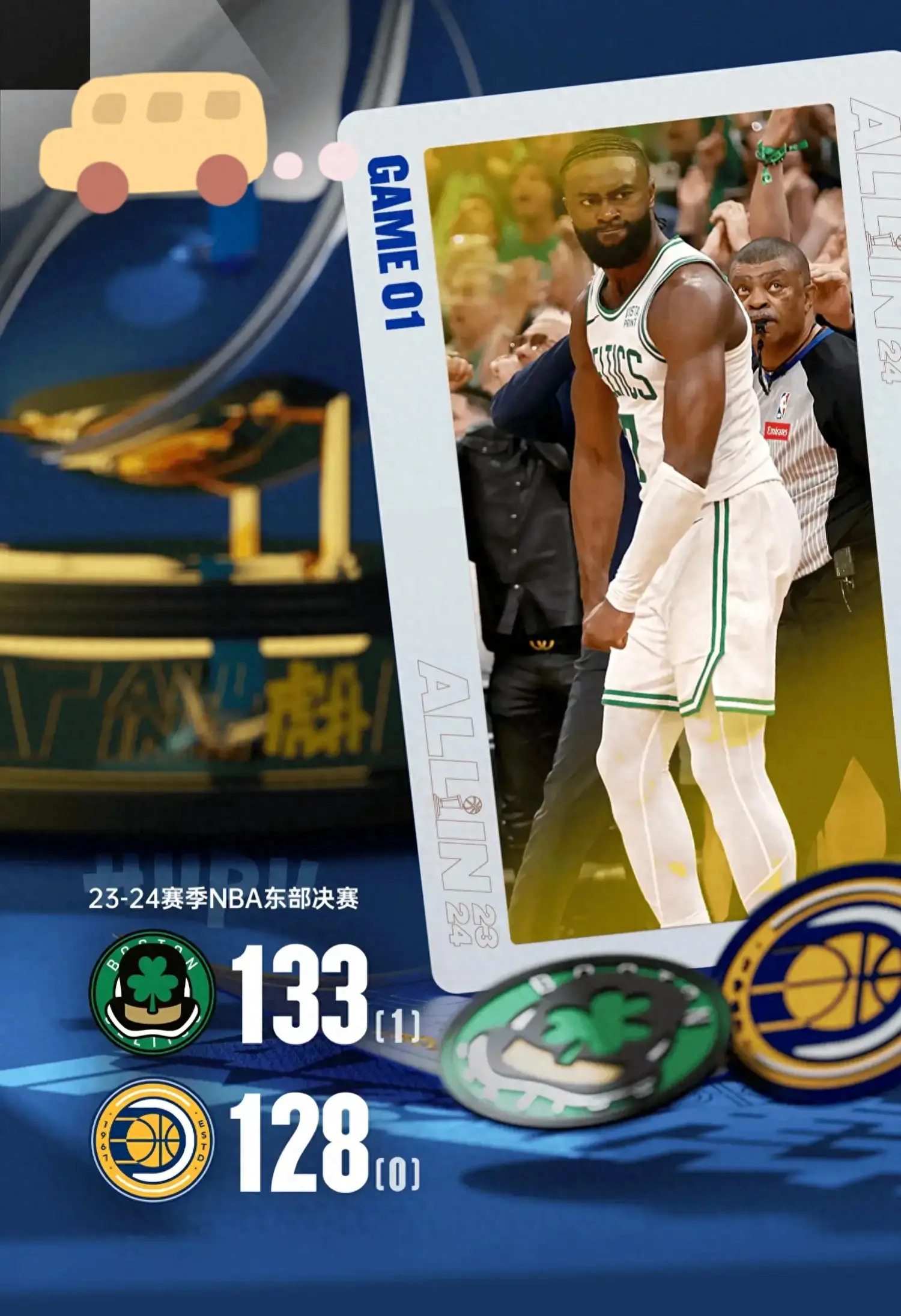 世俱杯多特蒙德vs蒙特雷