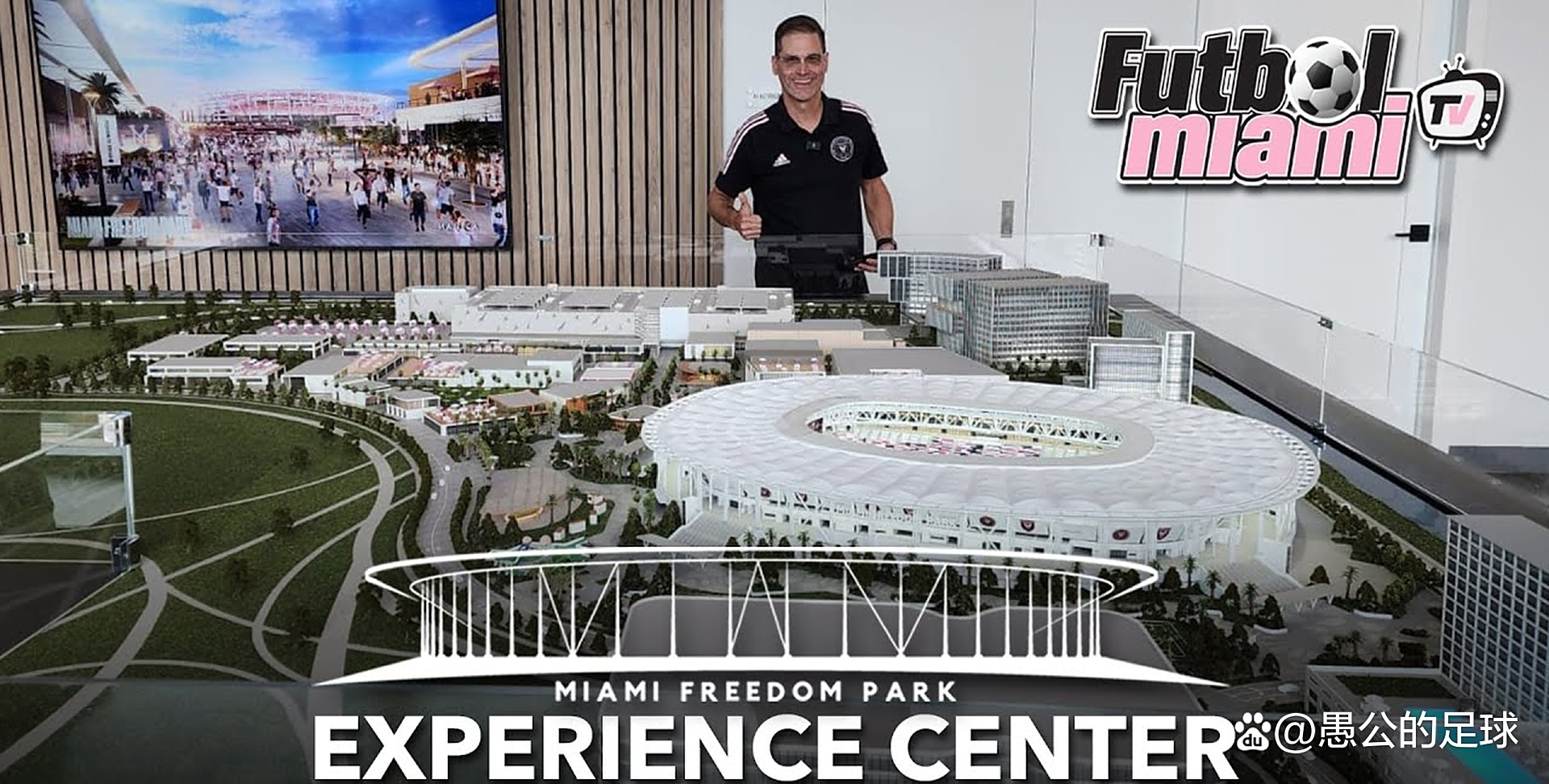 迈阿密热火训练开放日，赛前回应争议引欢呼，德国杯在即，身体对抗强度拉满(奥日1二段跳在哪里学)