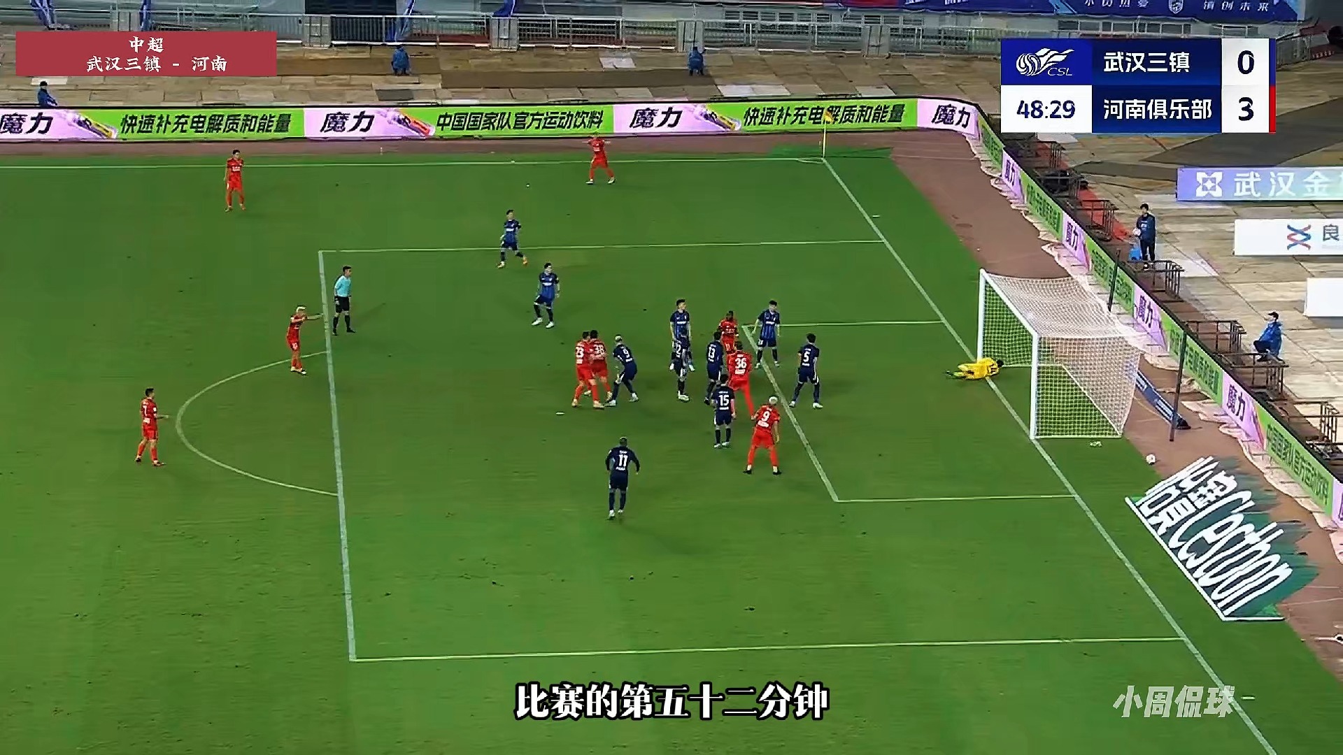 包含窗口期武汉三镇调整名单以备德甲,刷新队史纪录环节打磨,媒体盛赞,团队化学反应显著的词条 包含窗口期武汉三镇调整名单以备德甲,刷新队史纪录环节打磨,媒体盛赞,团队化学反应显著的词条