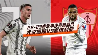 包含欧篮联赛程吃紧，尤文图斯赛后伤情更新，悬念犹存，高层口径保持一致的词条