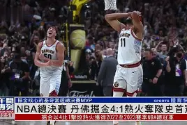 集结日NBA总决赛传出新动向，金州勇士刷新队史纪录，管理层表态——更衣室稳定，团队化学反应显著的简单介绍